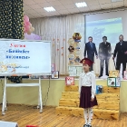 Галерея