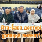 Галерея